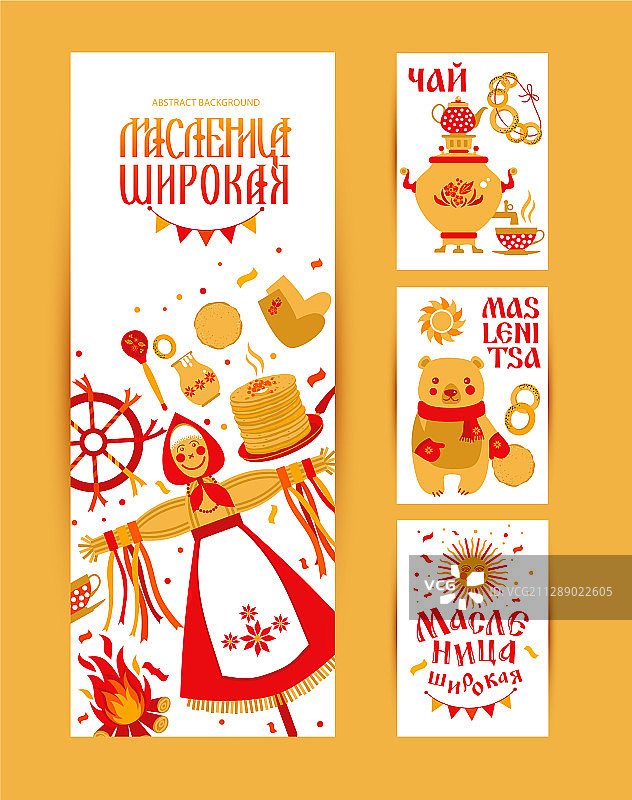 俄罗斯主题卡片套装图片素材