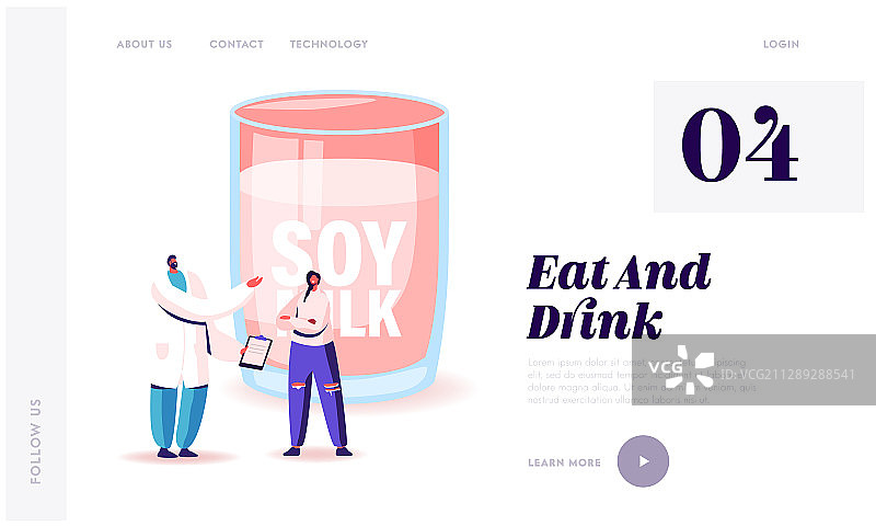 大豆制品替代饮料网站登录页图片素材