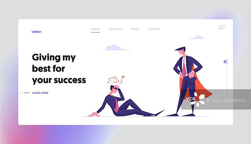 永不放弃，网站着陆页图片素材