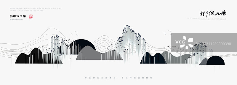 抽象粒子线条现代新中式矢量山水装饰画图片素材