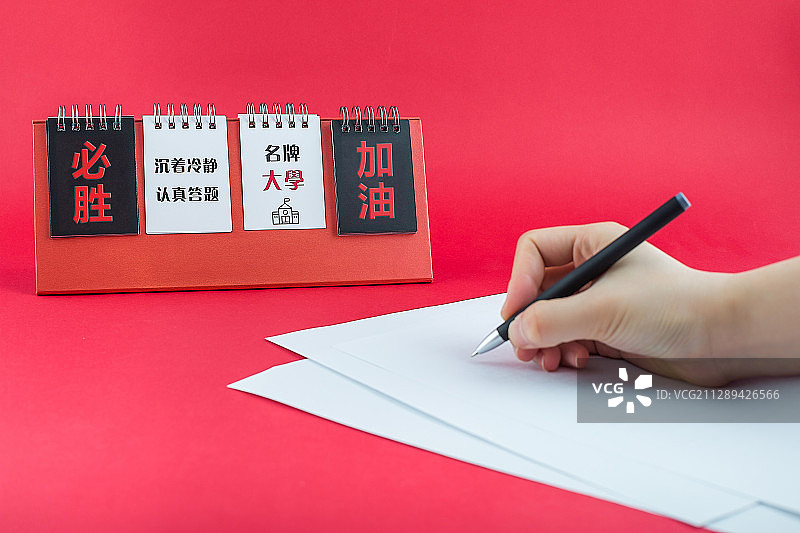 红背景上的高考倒计时，高考加油创意图片。图片素材