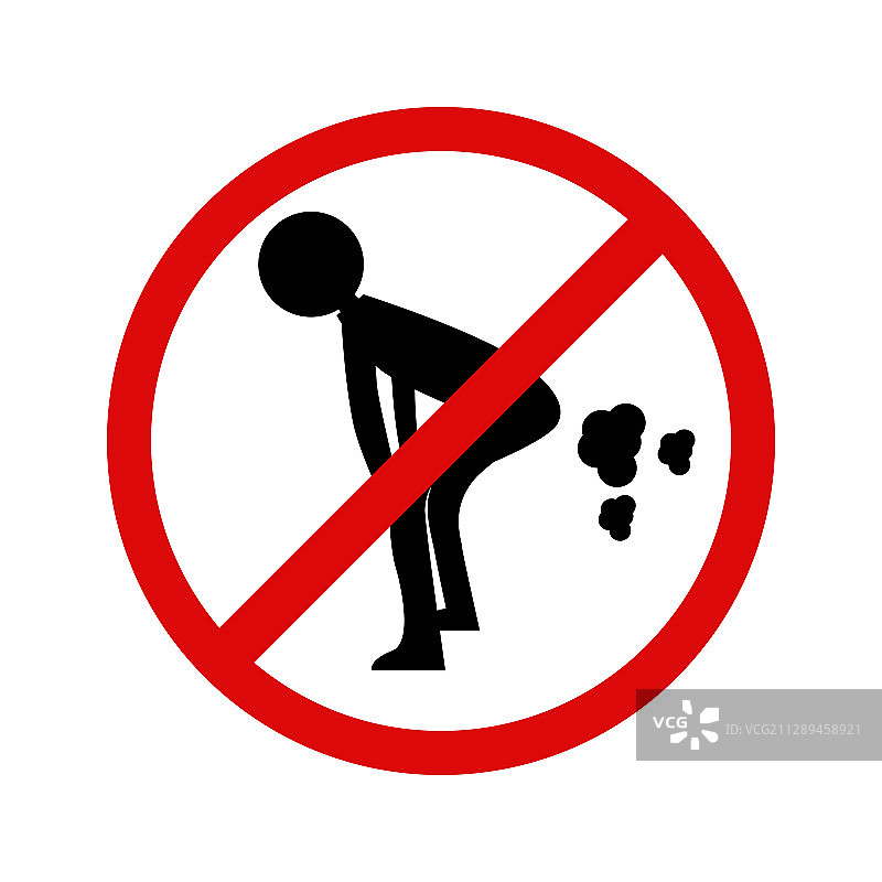 禁止在此区域放屁图片素材