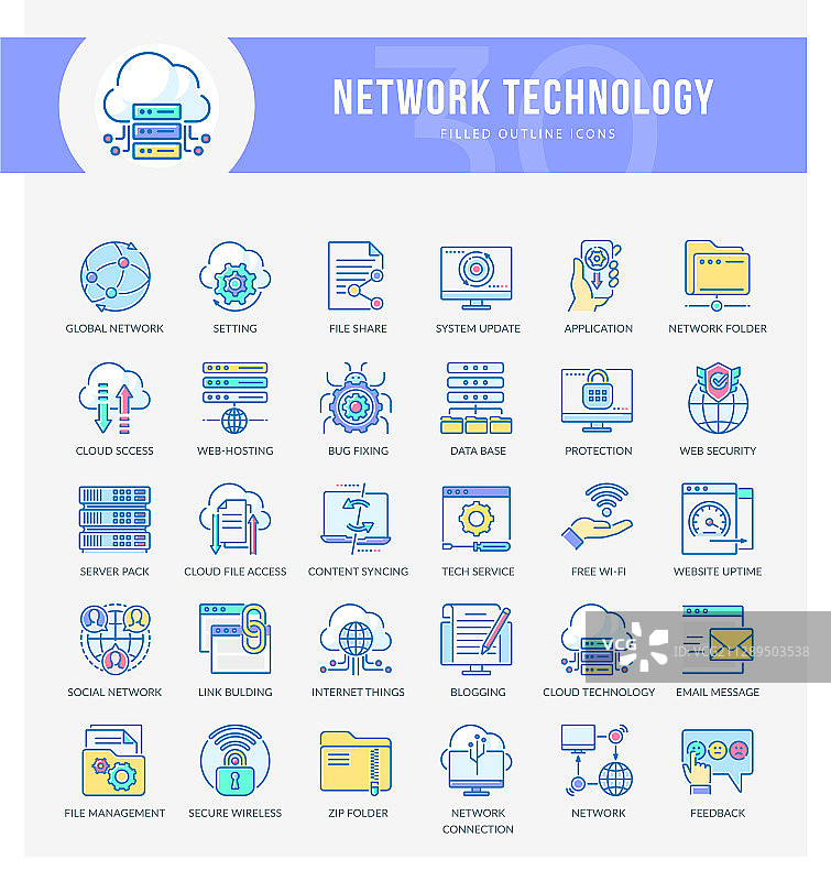 网络技术图标图片素材
