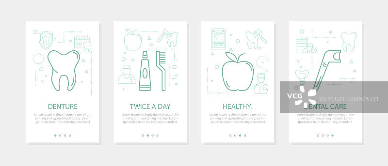 牙科专用四款竖版手机banner图片素材