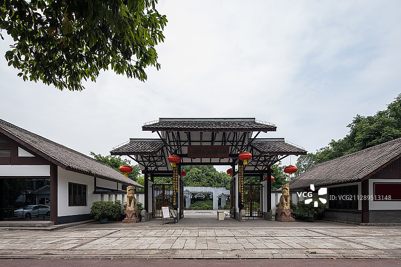 郭沫若文化园图片素材