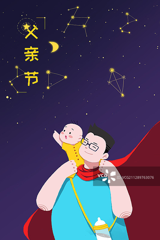 爸爸与孩子温馨时刻图片素材