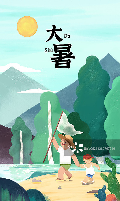 夏天溪边郊游 大暑图片素材