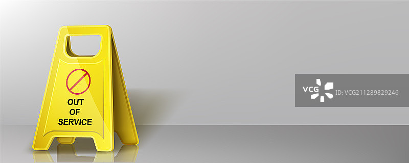 停止服务黄色警示banner图片素材