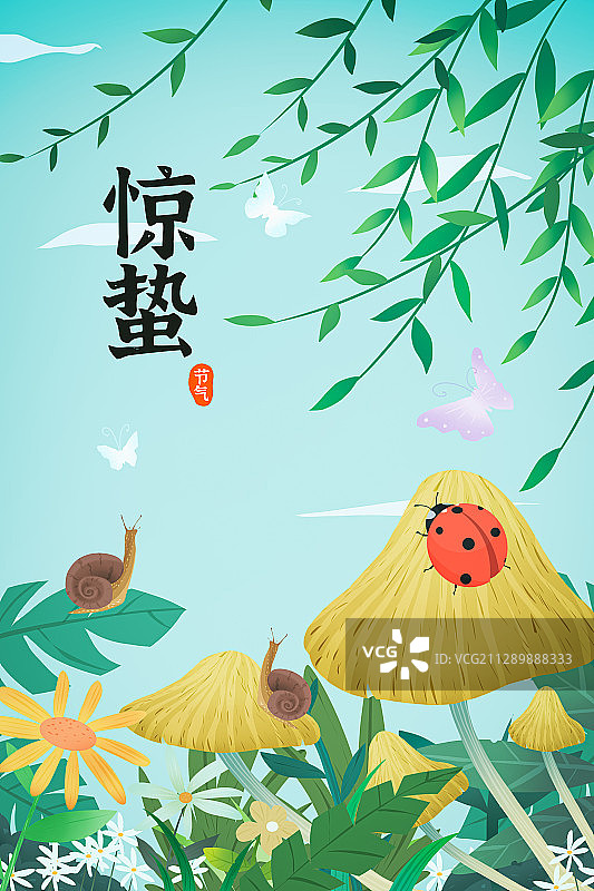 二十四节气插画惊蛰图片素材