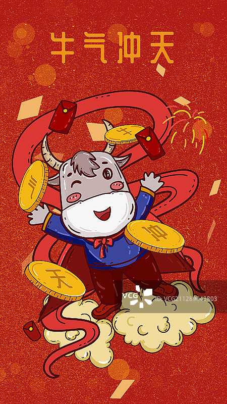 牛年 牛气冲天图片素材