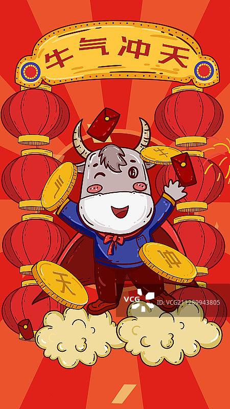 牛年 牛气冲天图片素材