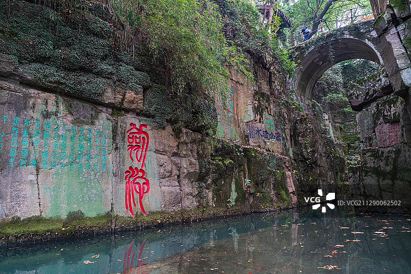 虎丘公园剑池桥图片素材