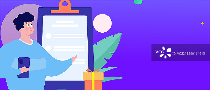 邀请问卷图片素材