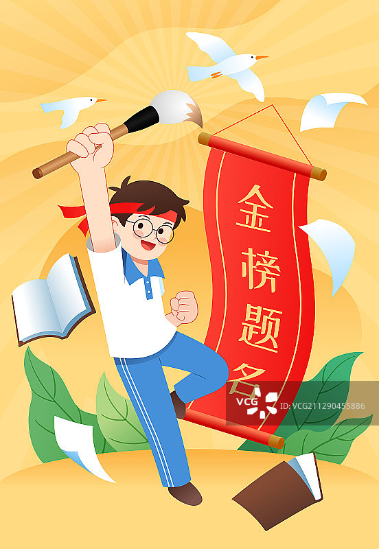 一个学生拿着毛笔题字金榜题名图片素材