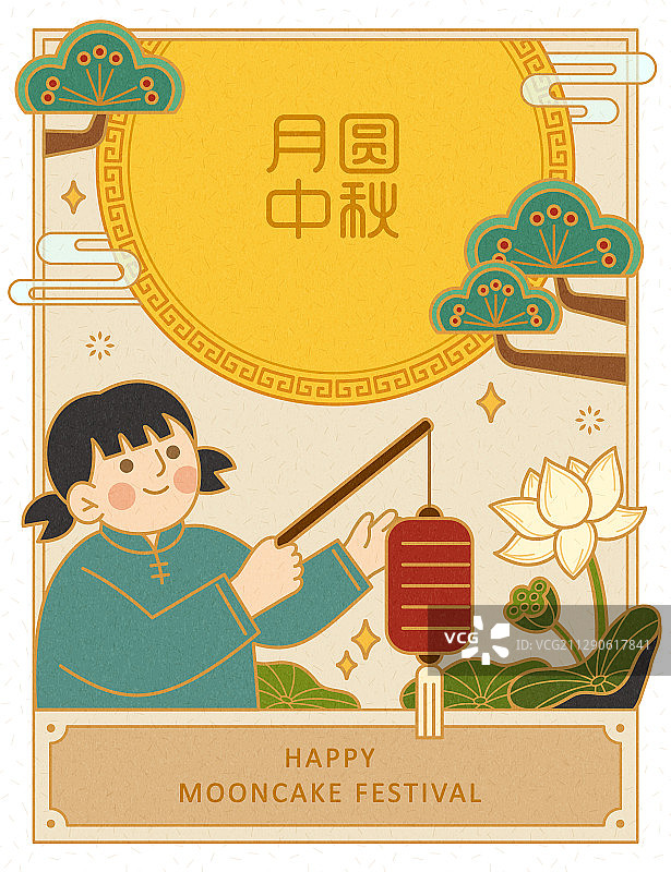 女孩提灯笼庆祝中秋节竖幅图片素材