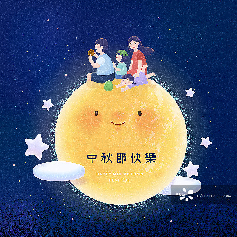 中秋微笑满月上的家庭插图图片素材