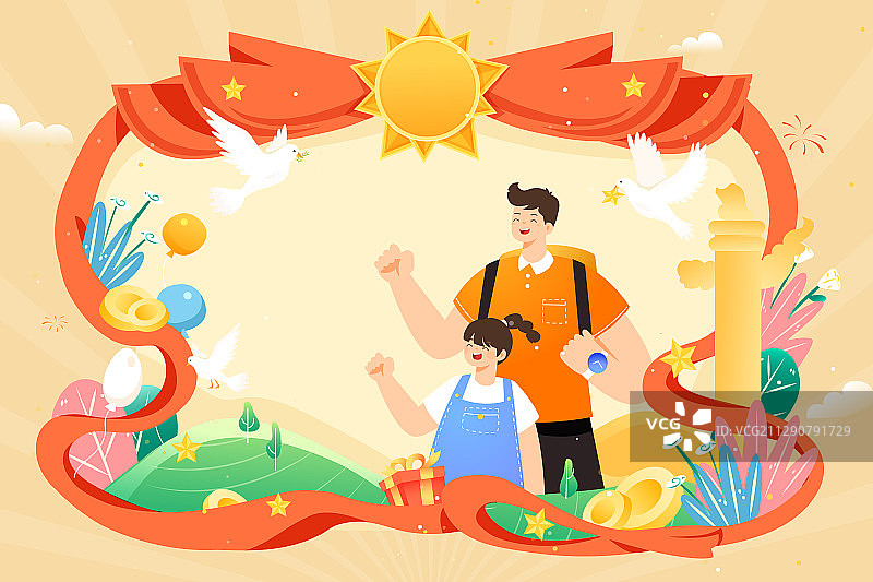 国庆节建筑城市风景插画图片素材