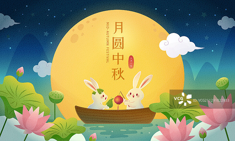 中秋节玉兔乘船赏月插图图片素材
