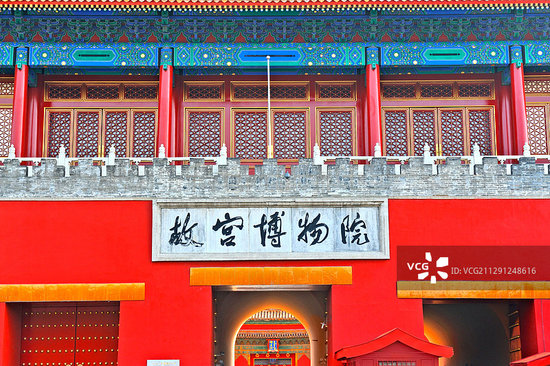 故宫里的神武门图片素材