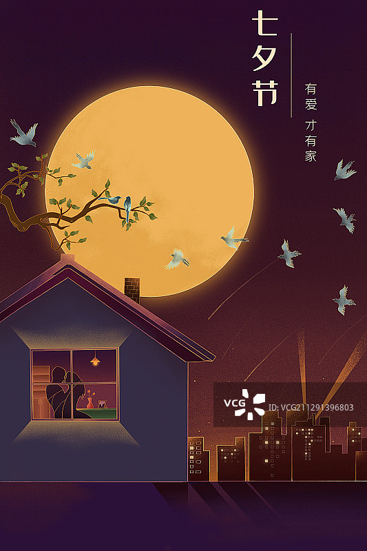 七夕节图片素材