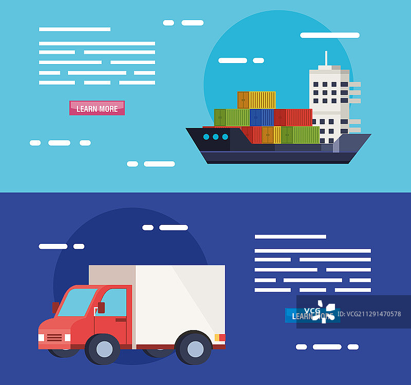 物流配送服务海报素材图片素材