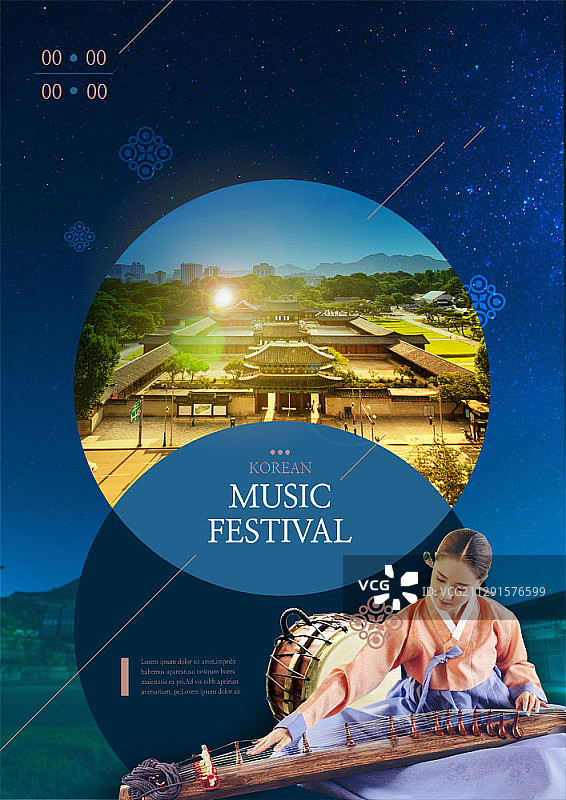 韩国传统音乐节主题宣传合成图图片素材