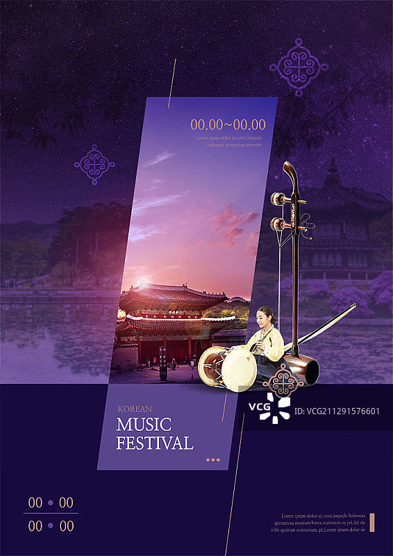 韩国传统音乐节主题宣传合成图图片素材