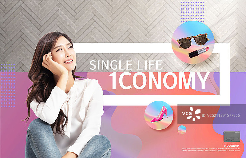 单一经济主题合成图图片素材