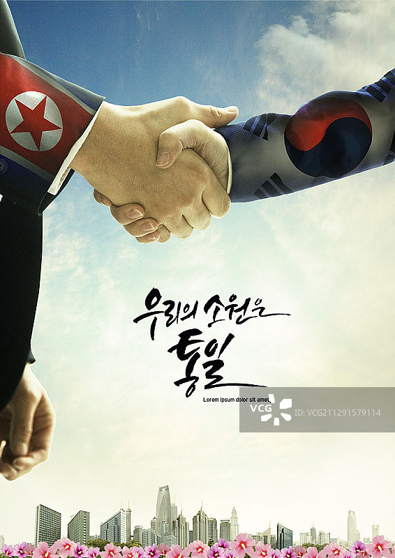 朝鲜半岛统一合成图片素材