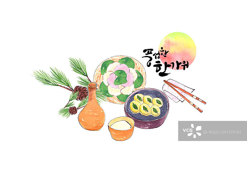 韩国中秋节食物水彩插画图片素材
