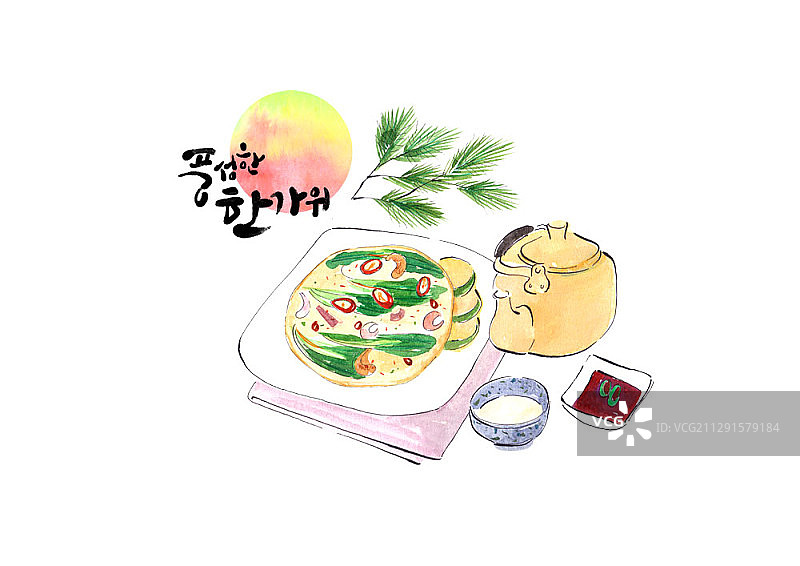 韩国中秋节食物水彩插画图片素材