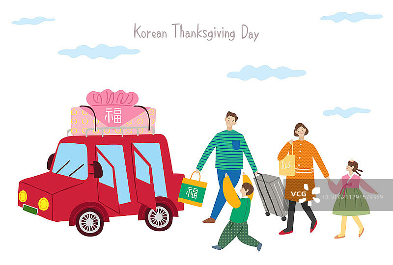 韩国感恩节（秋夕）矢量插画图片素材