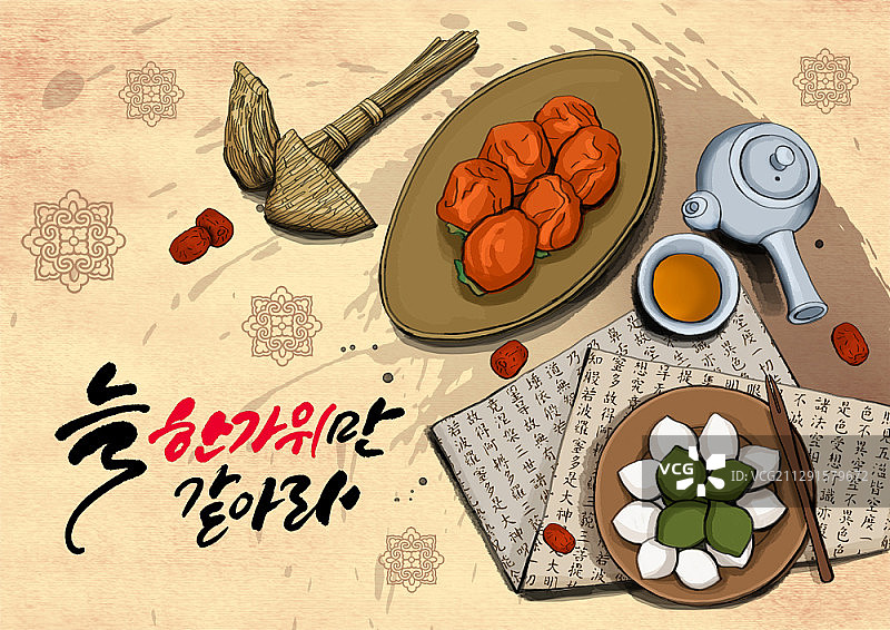 韩国秋夕美食与传统物品促销图片（附书法）图片素材