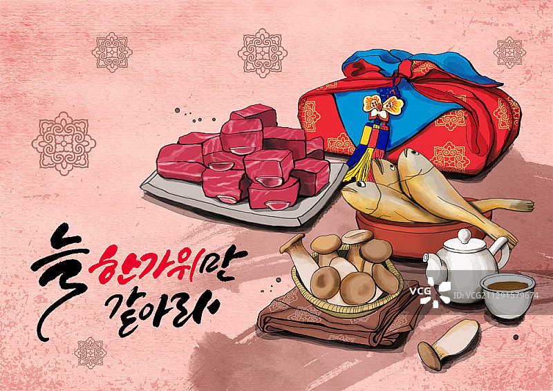 韩国秋夕美食与传统物品促销图片（附书法）图片素材