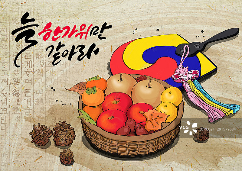 韩国秋夕美食与传统物品促销图片（附书法）图片素材