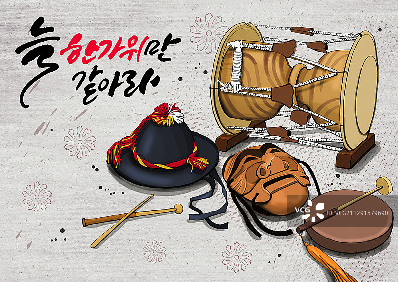 韩国秋夕美食与传统物品促销图片（附书法）图片素材