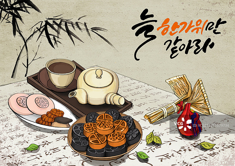 韩国秋夕美食与传统物品促销图片（附书法）图片素材