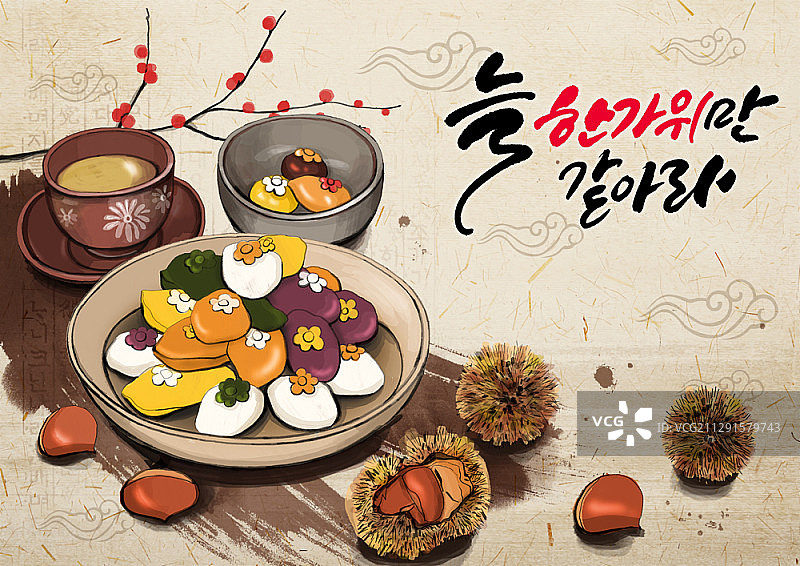 韩国美食和板栗的中秋节促销图片图片素材