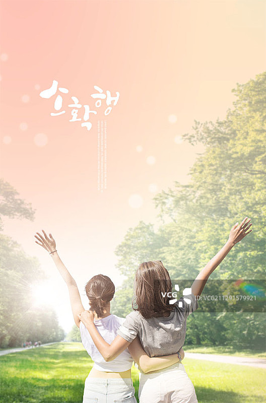 两个拥抱的女人合成图图片素材