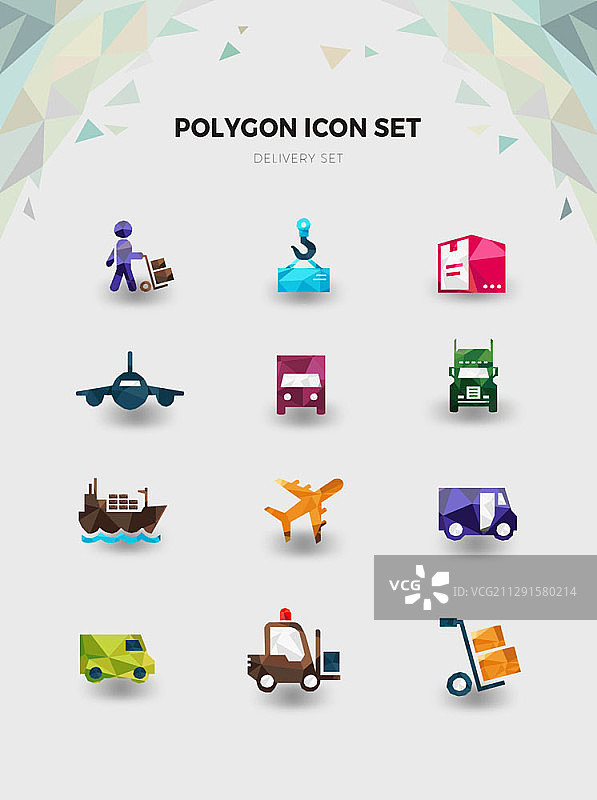 交通运输配送多边形图标集矢量素材图片素材