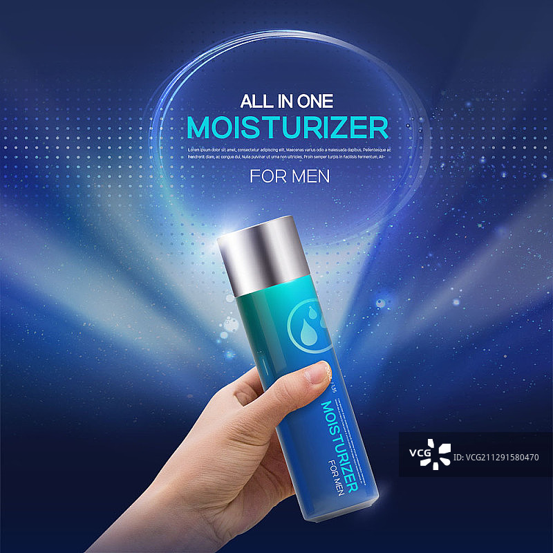 手持男士保湿霜合成图图片素材