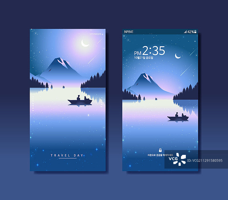 夜晚湖中山间小船的竖版矢量背景图片素材