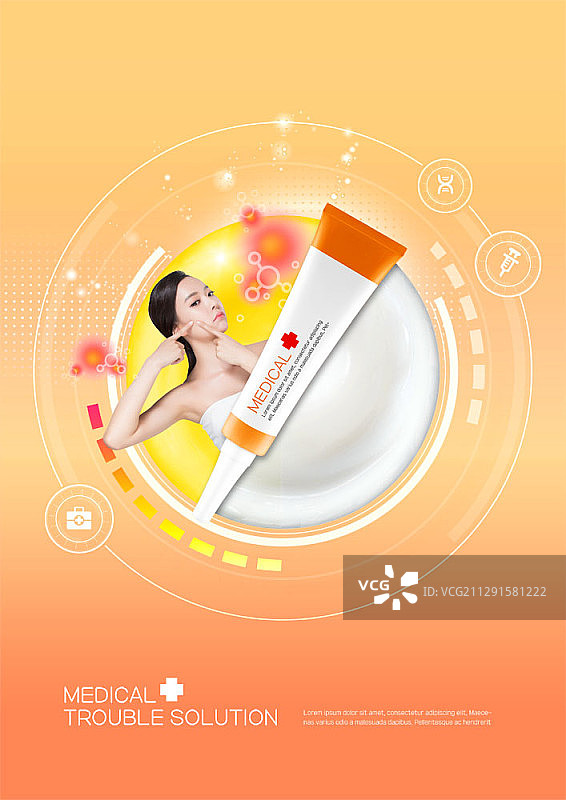 模特和医用护肤霜的合成图像图片素材