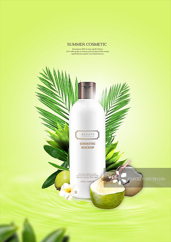 椰子、树叶和化妆品包装的合成图图片素材