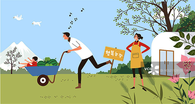 乡村幸福家庭生活方式矢量插画图片素材