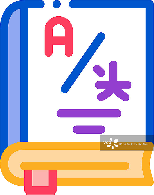 词典或教育书籍图标细线图片素材