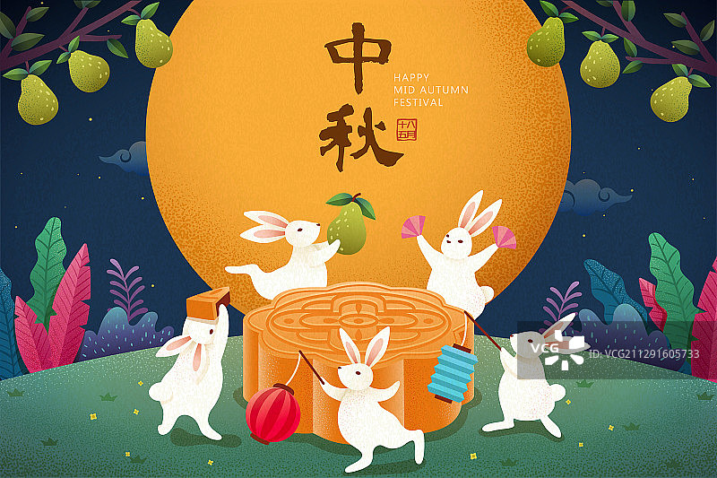 中秋夜围绕月饼跳舞的玉兔插图图片素材