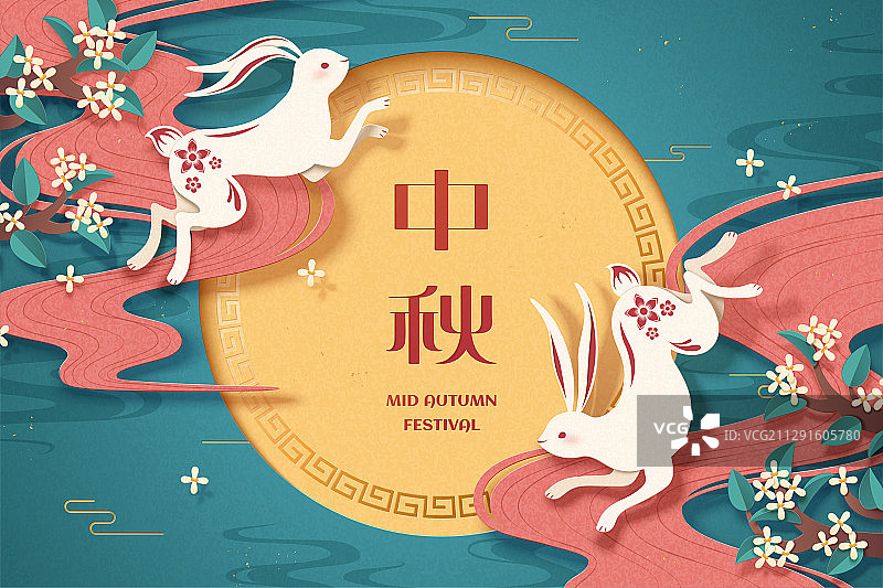 中秋剪纸风玉兔贺图图片素材