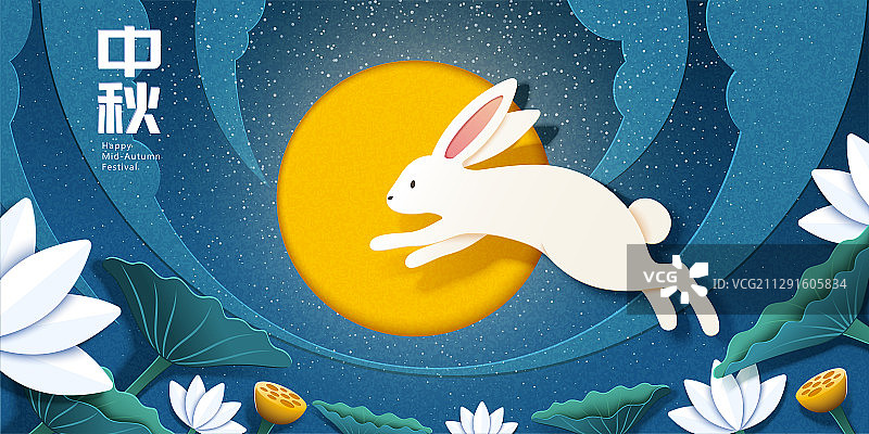 中秋剪纸风跳跃玉兔横幅图片素材