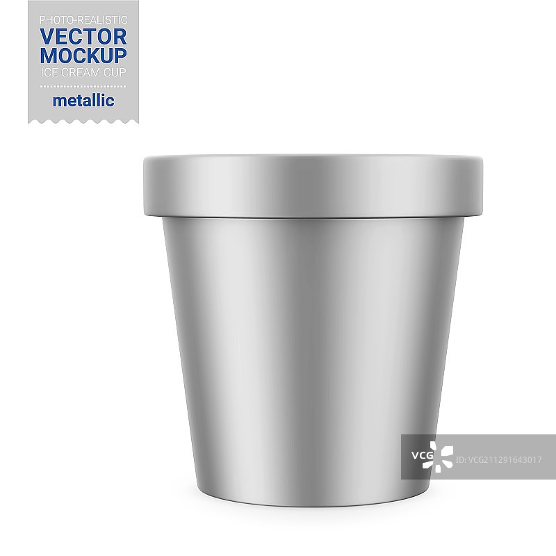 白色金属塑料容器模型图片素材